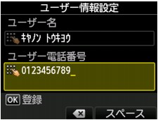 図:液晶ディスプレイ